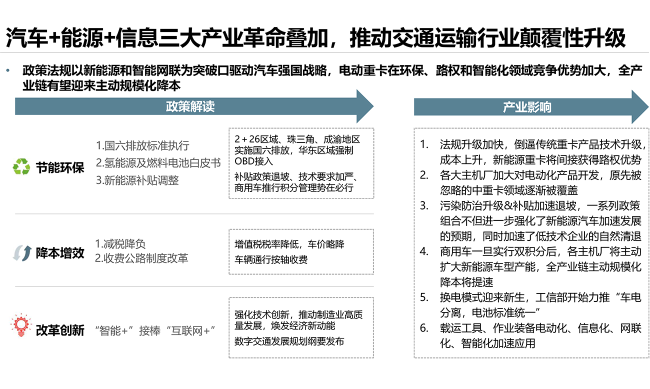 2024新澳门免费原料
