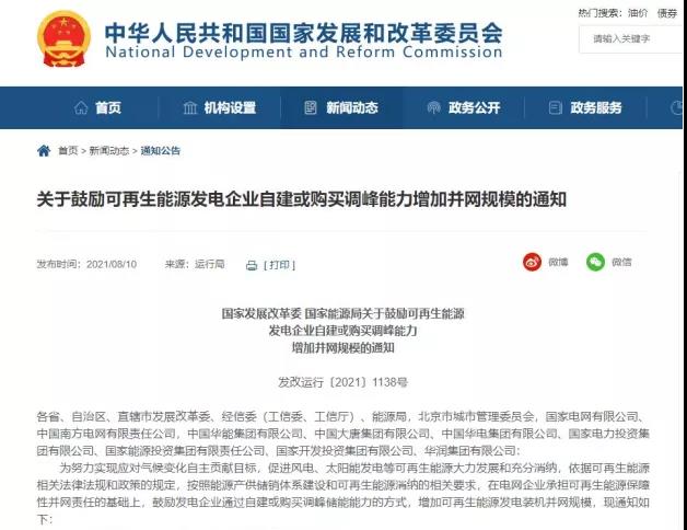 2024新澳门免费原料