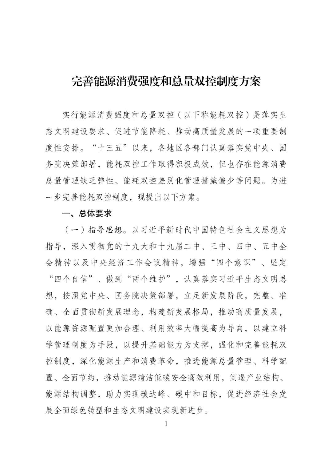 2024新澳门免费原料