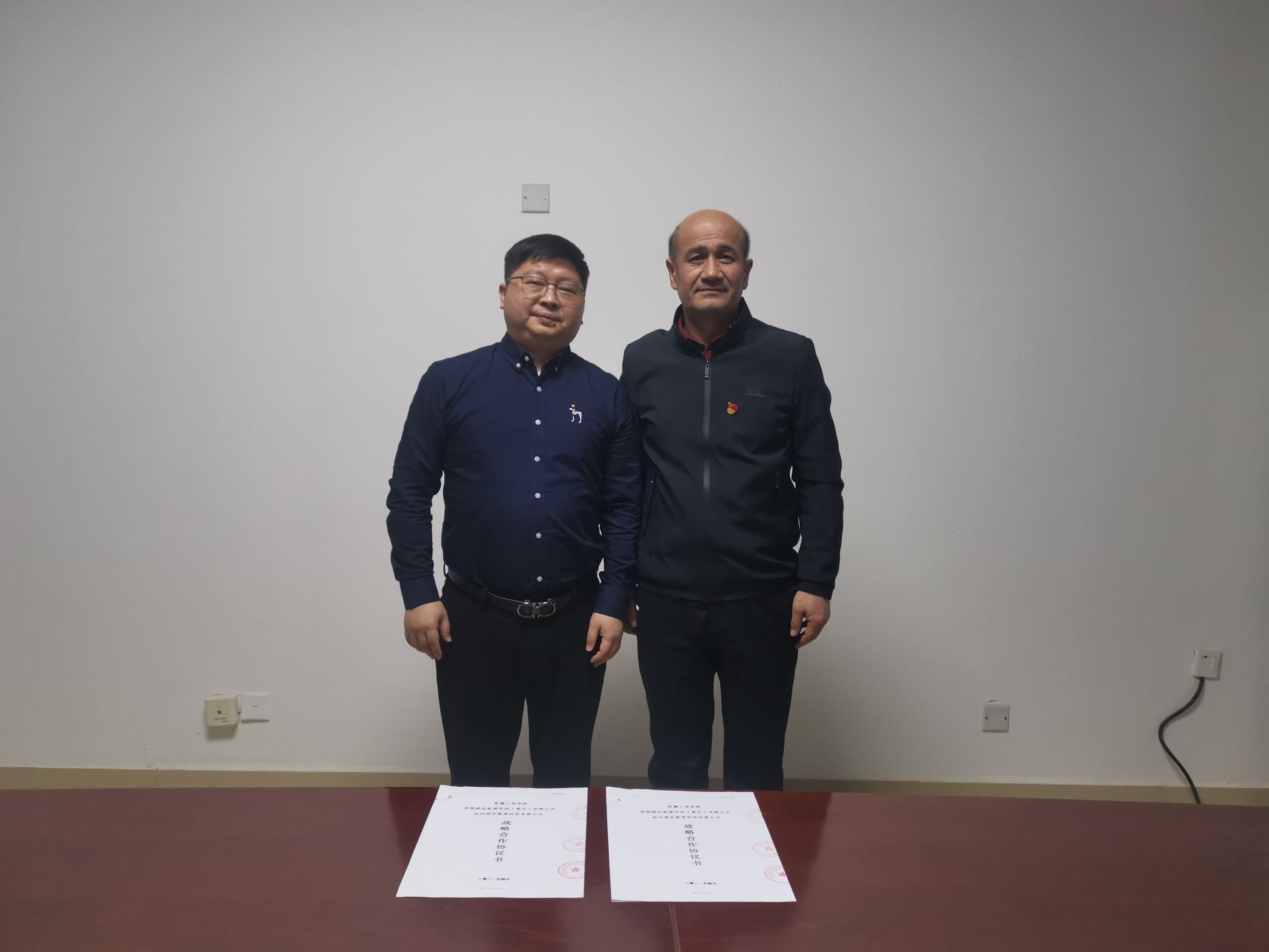 2024新澳门免费原料
