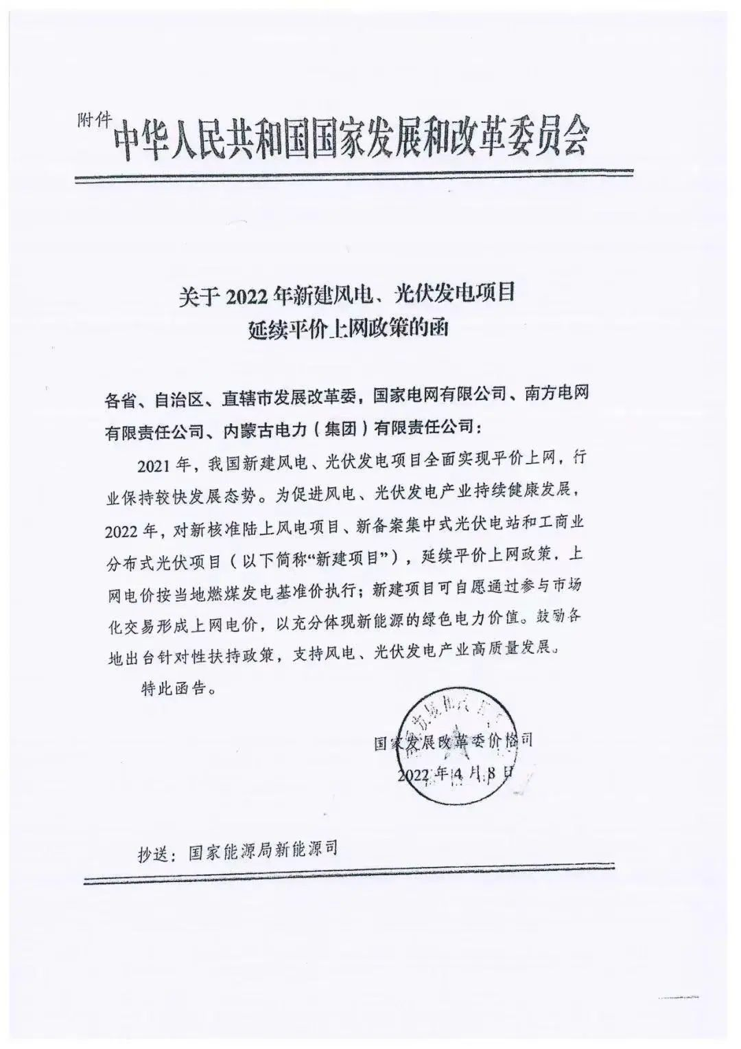 2024新澳门免费原料