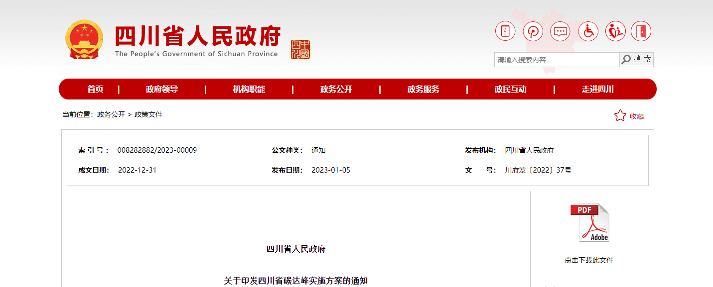 2024新澳门免费原料