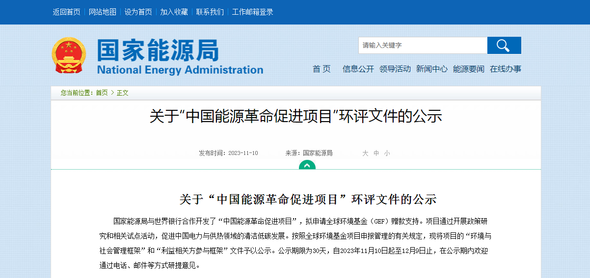 2024新澳门免费原料