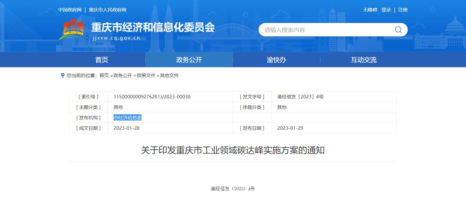 2024新澳门免费原料