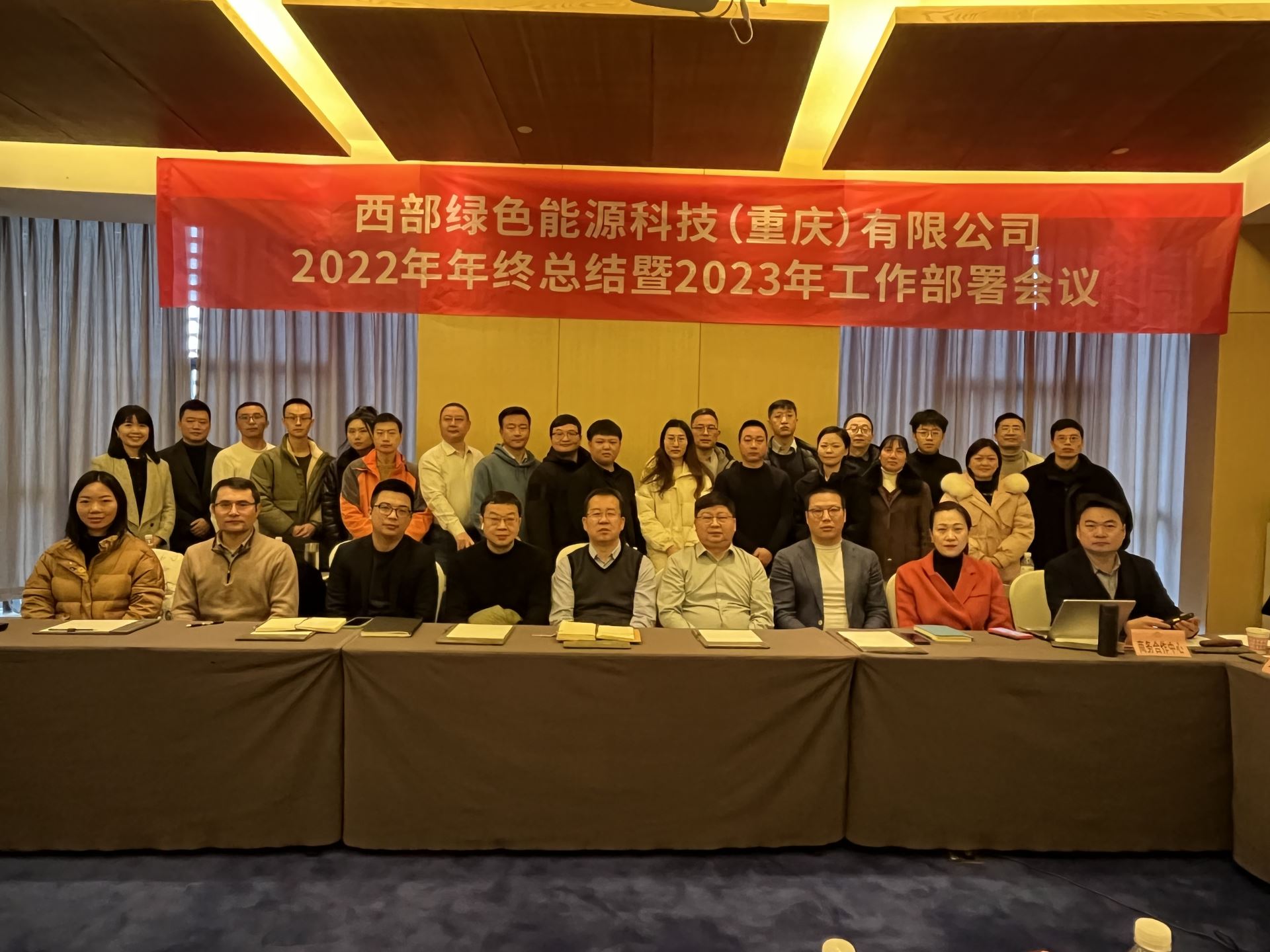 2024新澳门免费原料