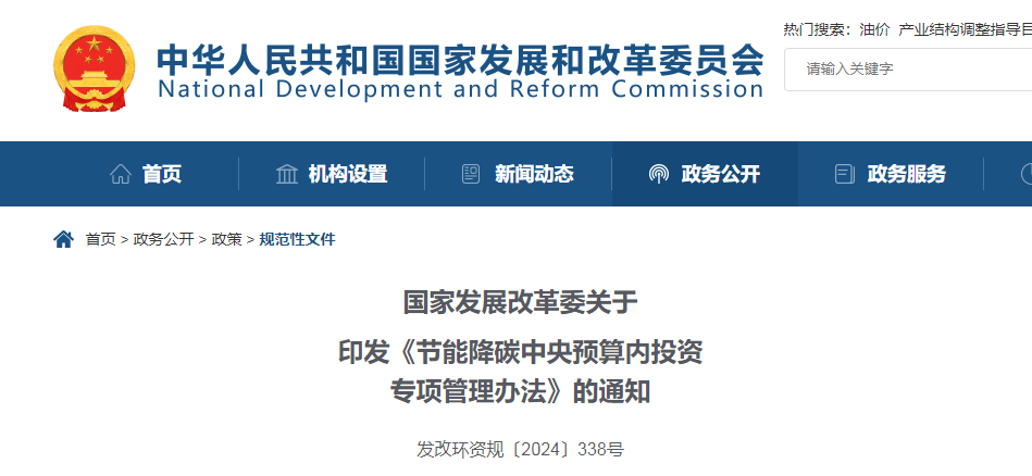 2024新澳门免费原料