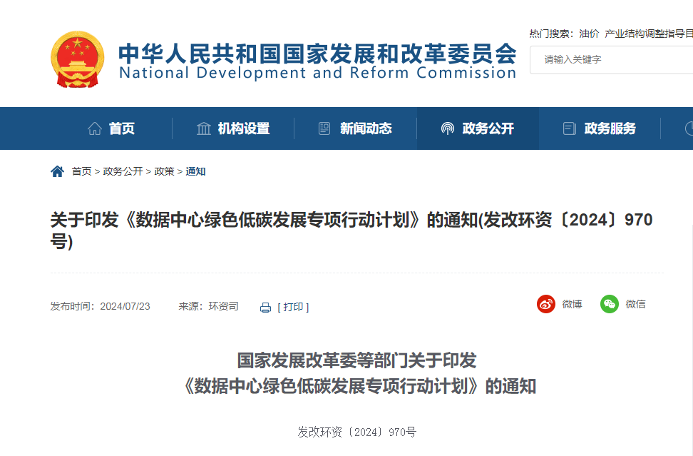 2024新澳门免费原料